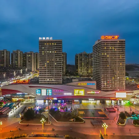Hefeng Hotel (Ziyang Wanda)