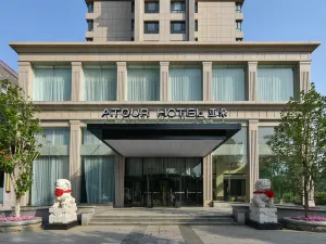 Atour Hotel, linhai Avenue,Xianluo Island, Nandaihe, Qinhuangdao