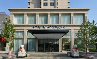 Atour Hotel, Xianluo Island, Nandaihe, Qinhuangdao