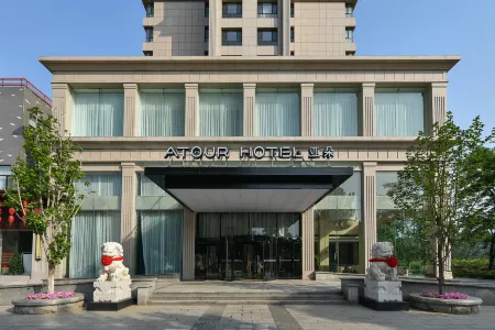 Atour Hotel, linhai Avenue,Xianluo Island, Nandaihe, Qinhuangdao Отели рядом со станцией Beidaihe Railway Station