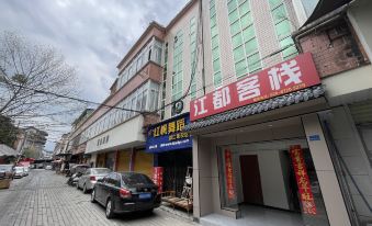 Dujiangyan Jiangdu Inn