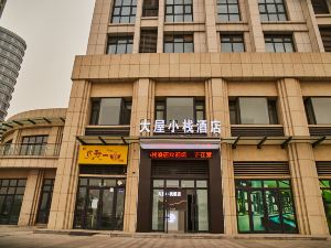 Dawu Xiaozhan Hotel (East High-speed Railway Station)