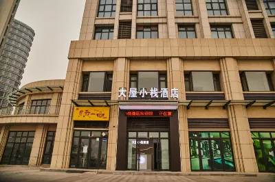 Dawu Xiaozhan Hotel (East High-speed Railway Station) Hotels near Xinxiang Vocational and Technical College