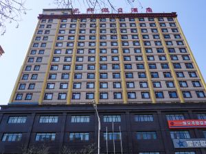 Guanghui Holiday Hotel