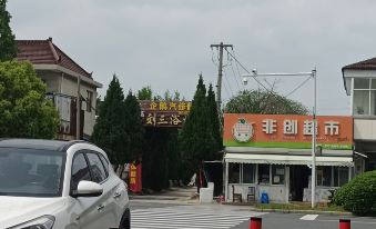 Wuquan Homestay