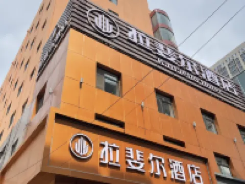 Raphael Hotel Hotels near Anshan Museum