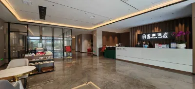 華科大宏嘉ホテル 華中科技大学(東キャンパス)周辺のホテル