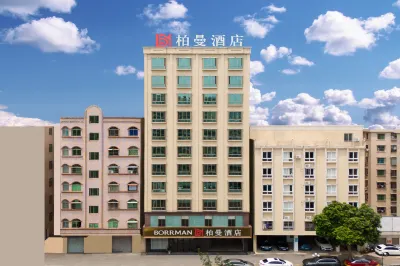 Borrman Hotel (Maoming Dianbai) Hotels in Maoming
