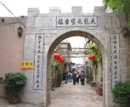 Anshun Dragon Palace Bieyuan - con vista montagne