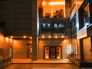 JI Hotel (Beijing Zhongguancun Renmin University Subway Station)
