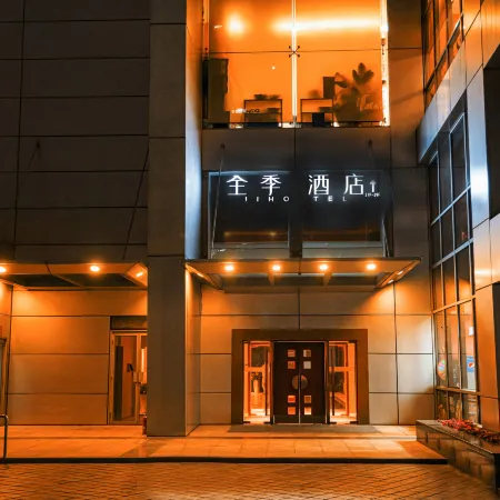 JI Hotel (Beijing Zhongguancun Renmin University Subway Station) Отели рядом с достопримечательностью «Станция метро Weigongcun»