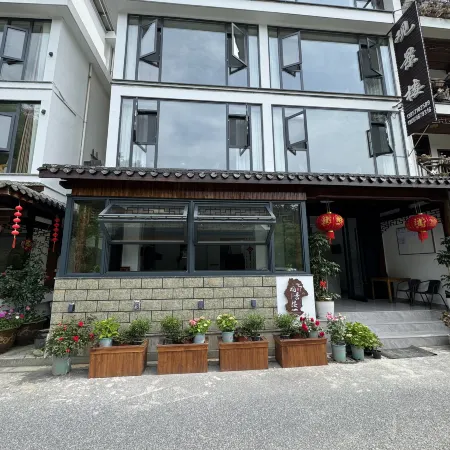 Tonglu Lutz Guanjinglou Homestay Отели рядом с достопримечательностью «Fuchunjiang Hospital»