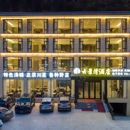 Songpan Yunjingwan Hotel