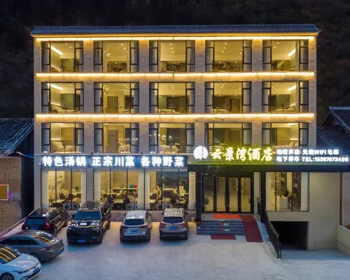 Songpan Yunjingwan Hotel Hotels in Songpan