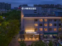 Chonpines Hotel (Qinhuangdao Railway Station Wenhua Road) Hotels near Qinhuangdao Gang