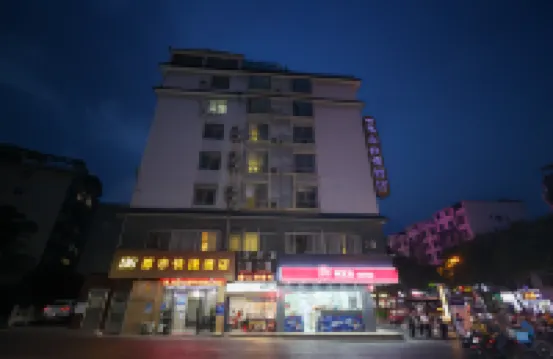Guilin City Express Hotel Hotel berhampiran Lingui Gymnasium