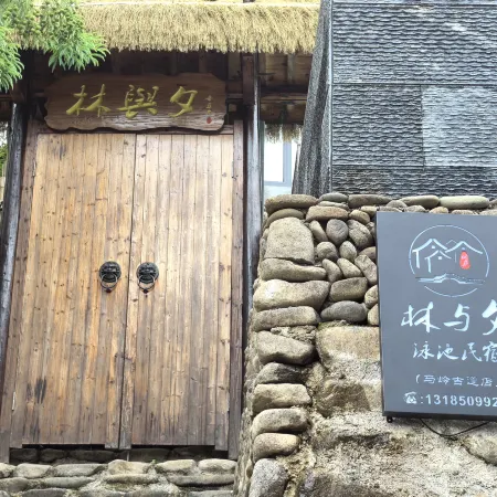 Tonglu Linyuxi Homestay
