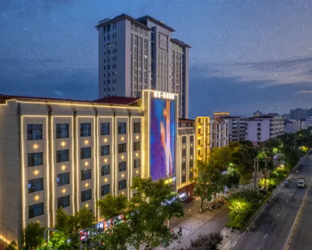 Wisdom · Ant Hotel (Ji'an Yongfeng County People's Hospital Enjiang Ancient City Branch) Hotels in Yongfeng