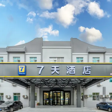 7Days Inn Hotel (Zibo Linzi Dayuan Fangzheng 2009 Ginza)