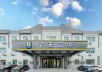 7Days Inn Hotel (Zibo Linzi Dayuan Fangzheng 2009 Ginza) - Bintang 2