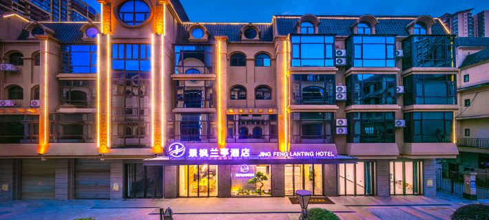 jingfenglanting hotel Hotels in Hengzhou