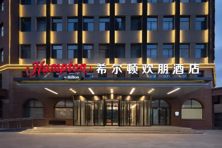 Hampton by Hilton Pingyao Ancient City