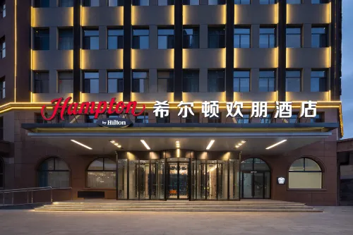 Hampton by Hilton Pingyao Ancient City