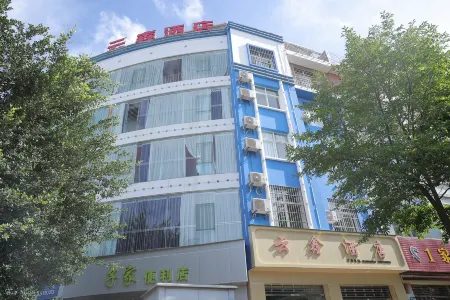 Xiangyun Yunxin Hotel