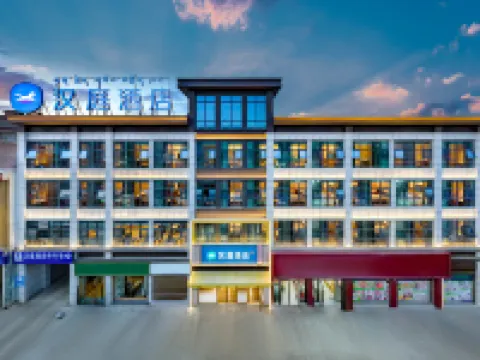 HanTingホテル（アバ・チベット族チャン族自治州アバ県） アバ県のホテル