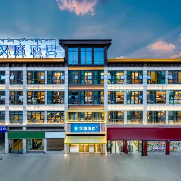 HanTing Hotel (Aba Prefecture Ngawa)