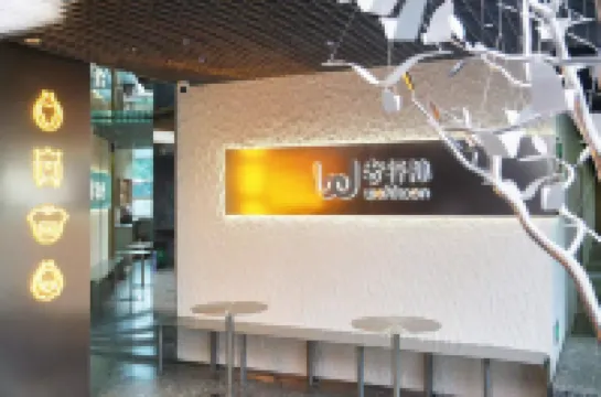 wohkoon者行孫青年酒店（北京三元橋燕莎使館區店） 北京酒店