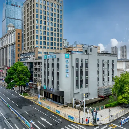 Ni Hao Hotel (Qidong Wenfeng Dashijie)