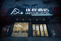 Unitour Hotel (Shangqiu Shifan Xueyuan) Hotels in Shangqiu