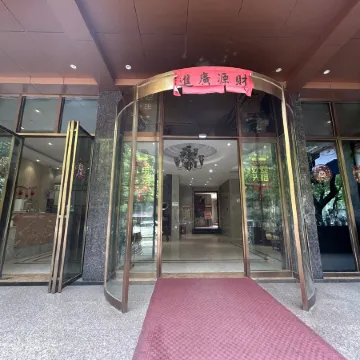 Chongyang Style Nianhua Boutique Hotel