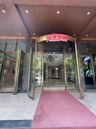 Chongyang Style Nianhua Boutique Hotel Отели рядом с достопримечательностью «Bailu Square»