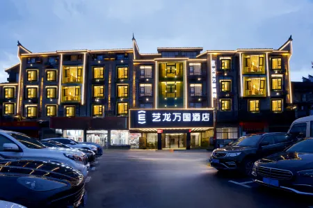 Elong Wanguo Hotel (Fenghuang Gucheng)