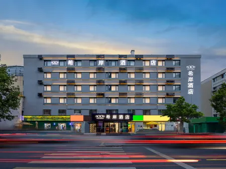 Xana Hotelle Hotel (Beijing Wangjing Futong Subway Station)