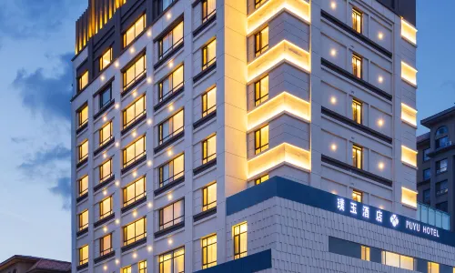 Puyu Hotel（Donggang  Bus Station Branch）