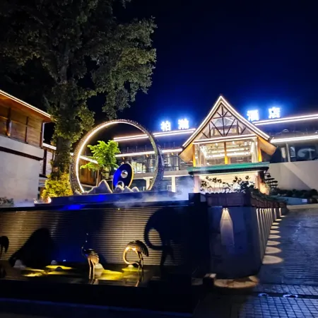 Bome Baihan Hotel