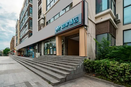 Homeinn · neo (Shanghai Songjiang Sheshan National Forest Park) Отели рядом с достопримечательностью «Shanghai University of Political Science and Law»