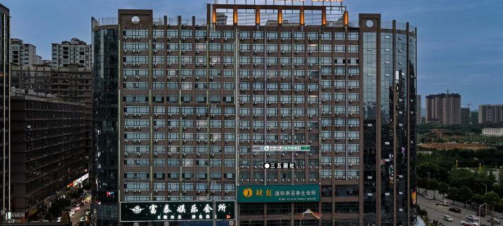 Kim Weina Royal Hotel (Qidong High-speed Railway Station Zhanqian Branch) Hotele w: Shaodong