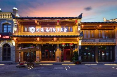 Floral Hotel·South Gate Street Hotel Hotels in Datong