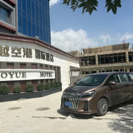 Gansu Boyue Airport International Hotel (Lanzhou Zhongchuan Airport Branch)