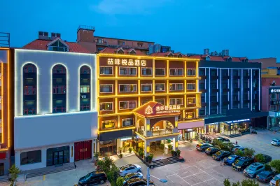 엘리트 호텔(ELITE HOTELS) 호텔（싼허옌자오옌링루） 푸디광장 주변 호텔