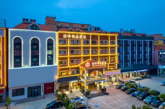 Elite Hotels Sanhe Yanjiao Yanling Road Branch