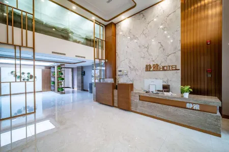 Jingya Hotel (Qiqihar South Station Hecheng Park) Отели рядом с достопримечательностью «Heilongjiang Traffic Vocational and Technical College»