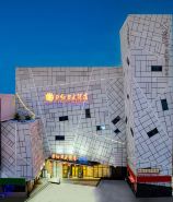 漯河亞細亞大飯店（人民路昌建廣場店）