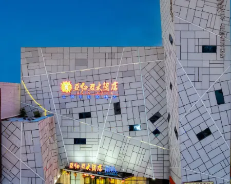 โรงแรมเอเชีย ลั่วเหอ (สาขา จัตุรัสฉางเจียน ถนนเหรินหมิน) โรงแรมในลั่วเหอ