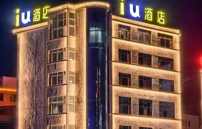 iu Hotel (Xihe County Fuxi Square)