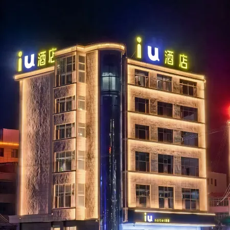 iu Hotel (Xihe County Fuxi Square)